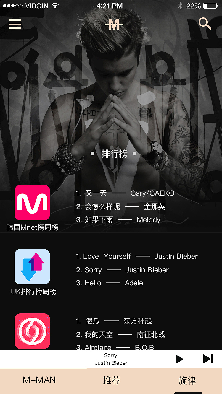 Miracle音乐APP界面设计（个人修改版）（图ZNDAzMTY5MDA=） - APP界面 - 站酷设计师BlankSpace93原创素材 - 站酷ZCOOL