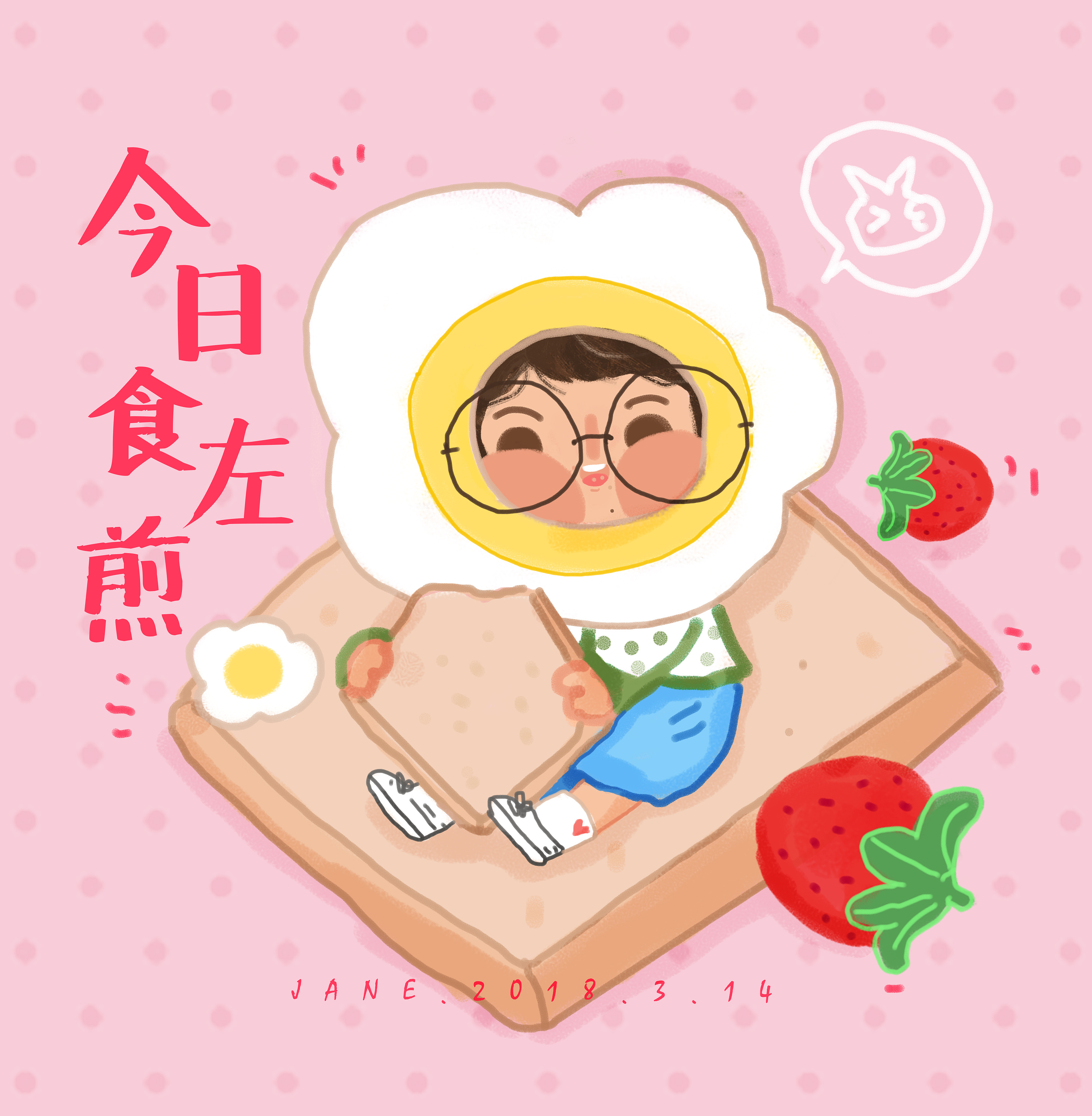 头套少女粤语版日常|插画|创作习作|撑着伞 - 原创作品 - 站酷 (zcool