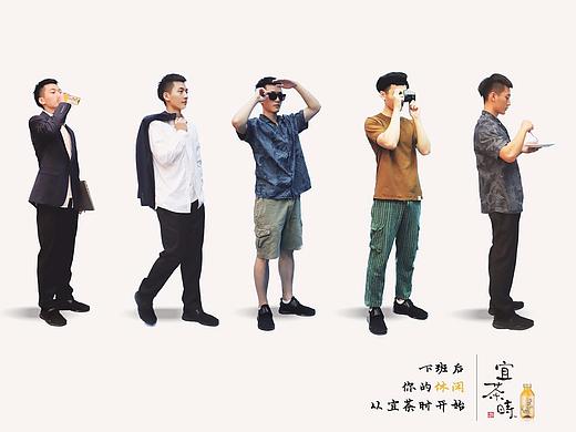 休闲，从宜茶时开始。