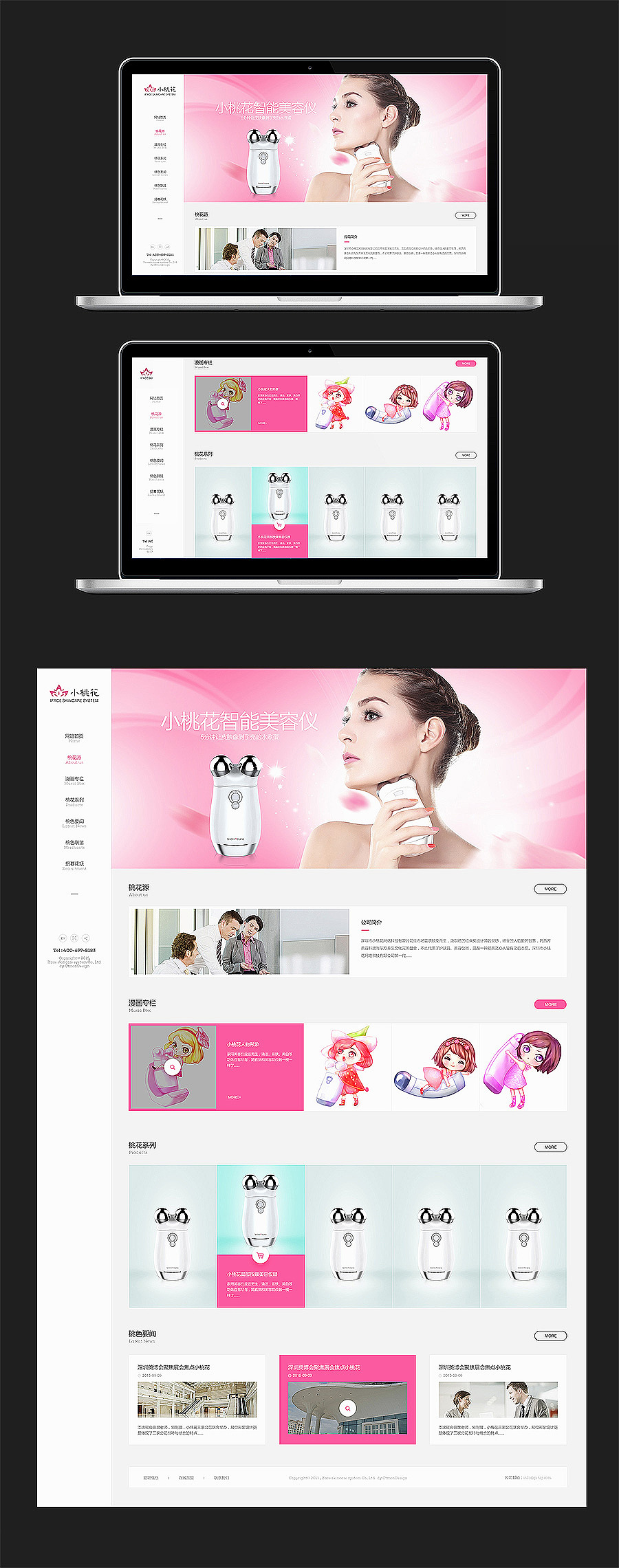 Web Design Summary（图ZNDgxNDU0MzY=） - 企业官网 - 站酷设计师奶瓶ray原创素材 - 站酷ZCOOL