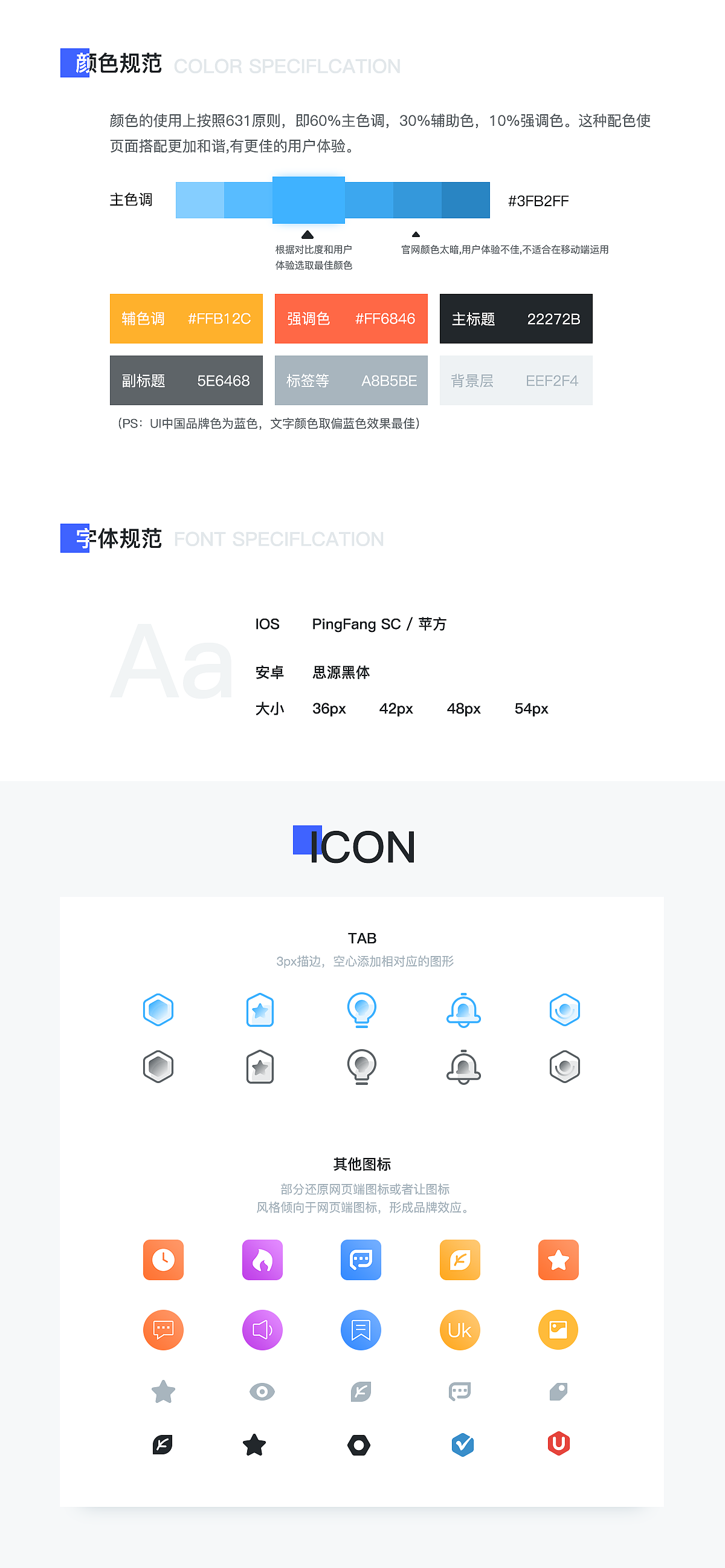 UI中国移动端1.0（图ZMTUxMDQ4OTcy） - APP界面 - 站酷设计师十八怪原创素材 - 站酷ZCOOL