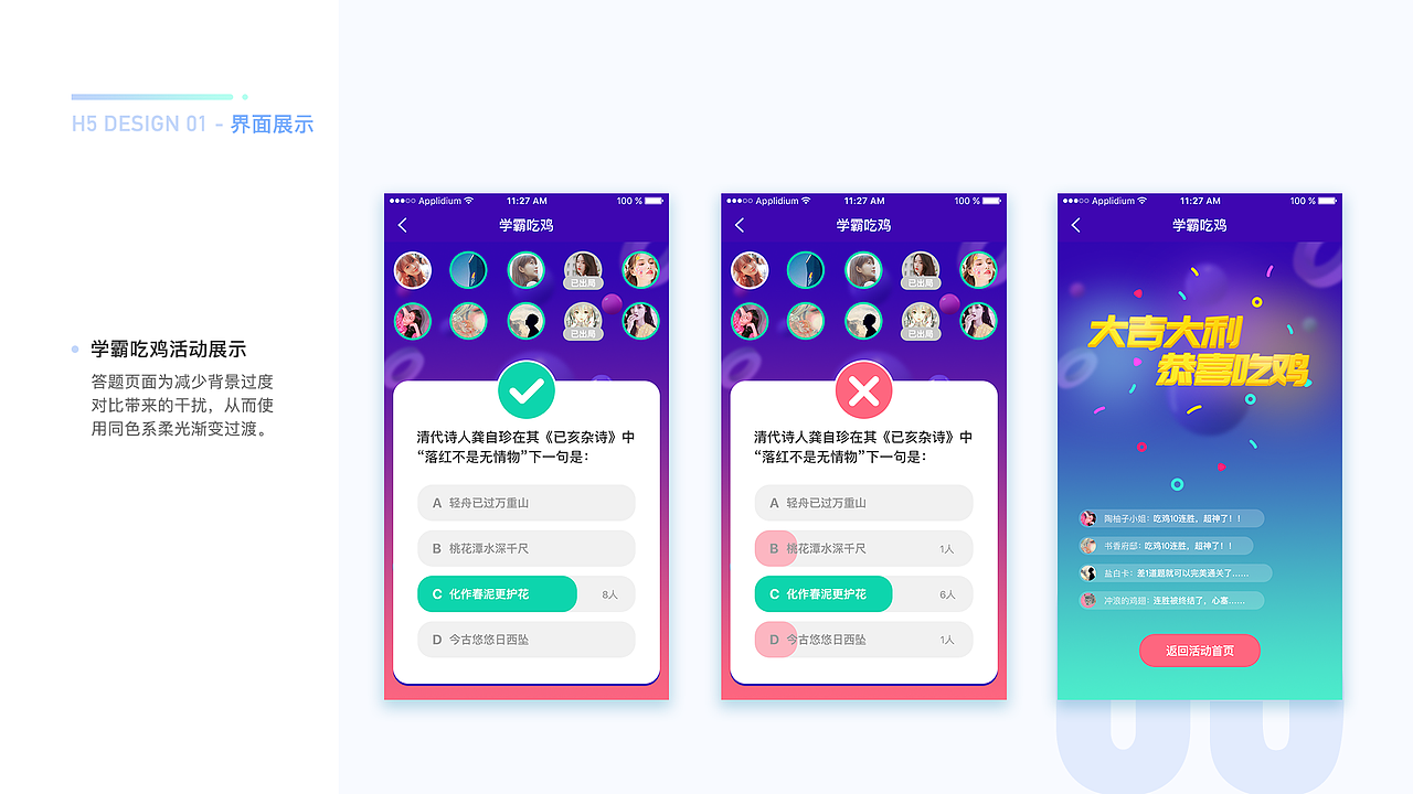 作品集2019（图ZMTU3OTU2MjI4） - APP界面 - 站酷设计师琉音清浅原创素材 - 站酷ZCOOL