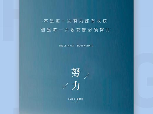 品牌文化宣传海报