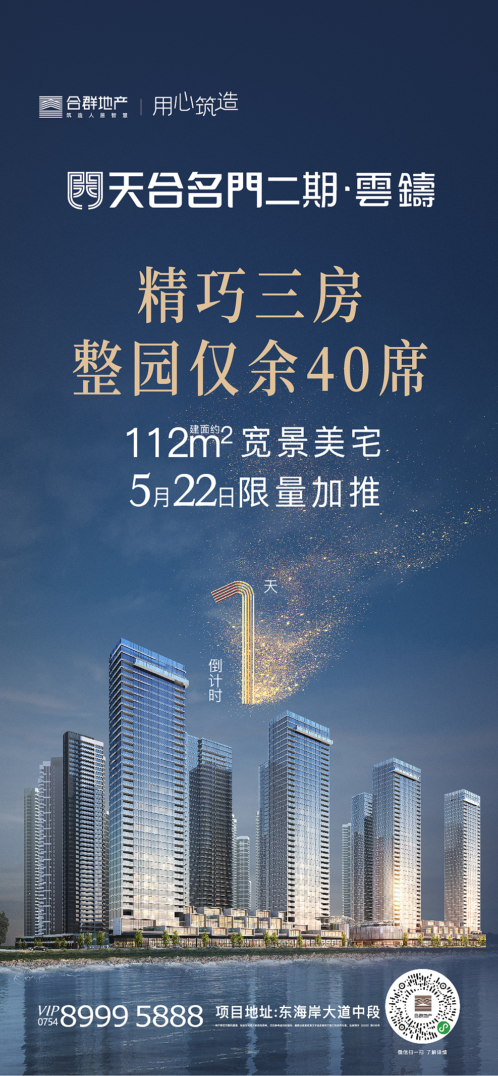 作品集2（图ZMjU1NzExNzIw） - 海报 - 站酷设计师renata0204原创素材 - 站酷ZCOOL