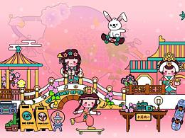 新繹文化X站酷【紅樓到現(xiàn)代】