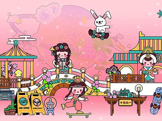 新绎文化X站酷【红楼到现代】