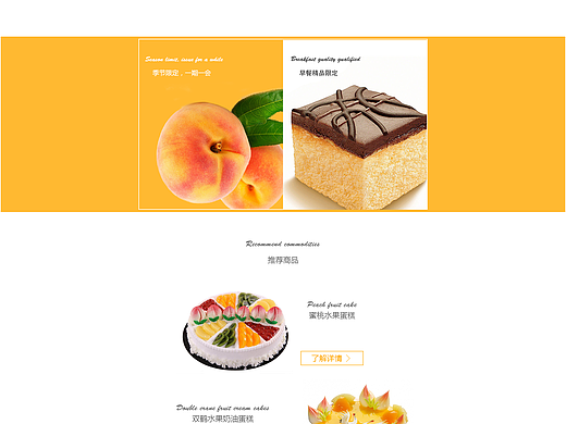 蛋糕