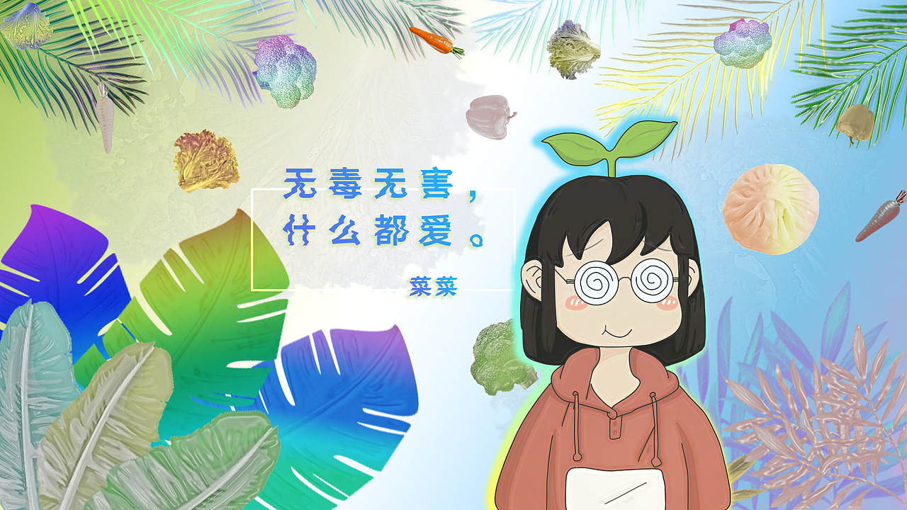 《三三马克》栏目片头包装设计