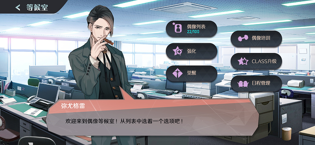 胡乱做的UI界面！(*^▽^*)！这个配色有点喜欢（图ZMTU1NjI4Nzcy） - 游戏UI - 站酷设计师金刚芭比ME原创素材 - 站酷ZCOOL