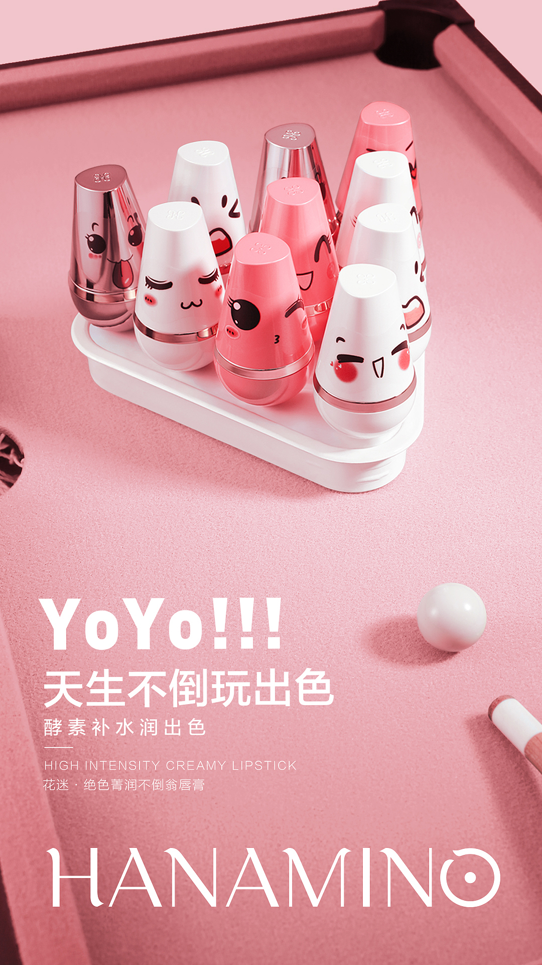 口红（图ZMTYxNDU5MzQw） - 包装 - 站酷设计师ken19830717原创素材 - 站酷ZCOOL