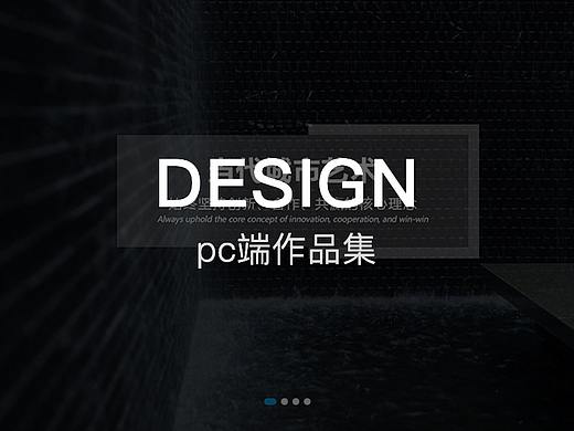 何俠玲-pc端作品集（個人主頁-ZMzk2ODcyNjQ=） - 企業(yè)官網(wǎng) - 站酷設(shè)計師何俠玲原創(chuàng)素材 - 站酷ZCOOL