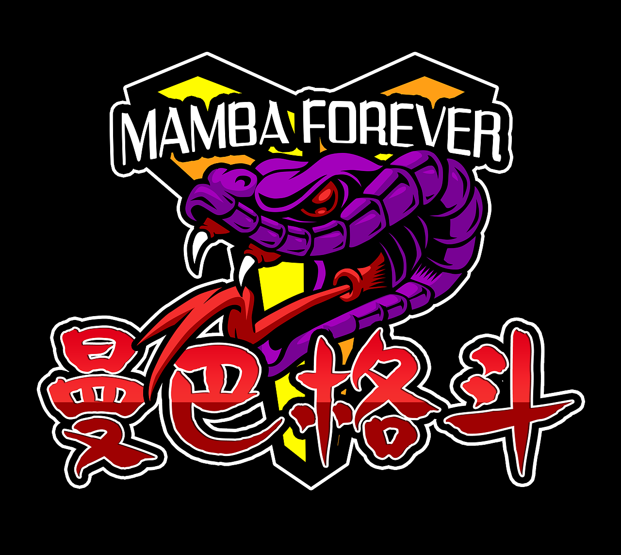 格斗馆LOGO 大杂烩