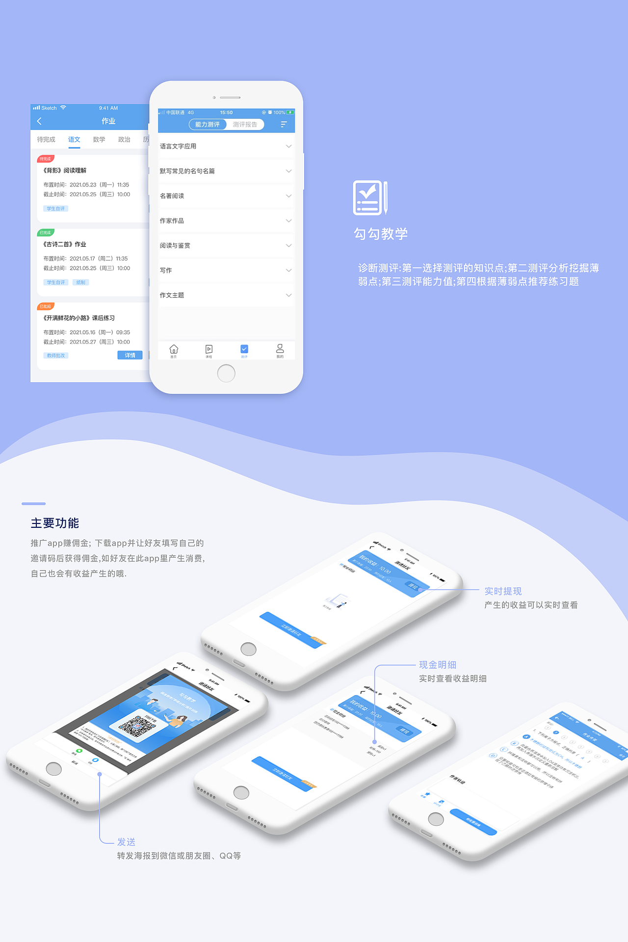 2019-2021项目总结（图ZMjk0Mjk0NjM2） - APP界面 - 站酷设计师归途远方原创素材 - 站酷ZCOOL