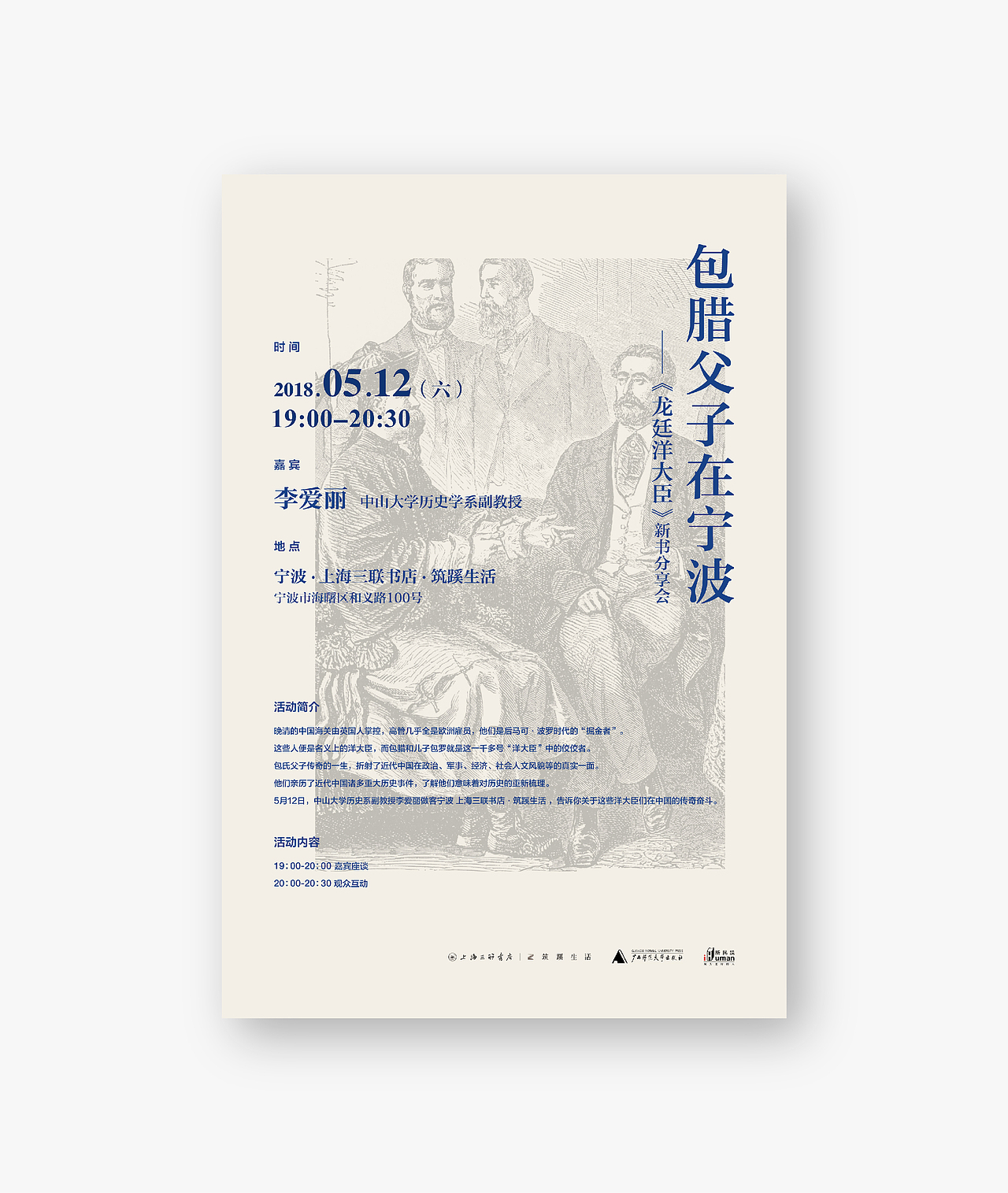 海报设计（图ZMTE0OTI5NDk2） - 海报 - 站酷设计师maxjinjin原创素材 - 站酷ZCOOL