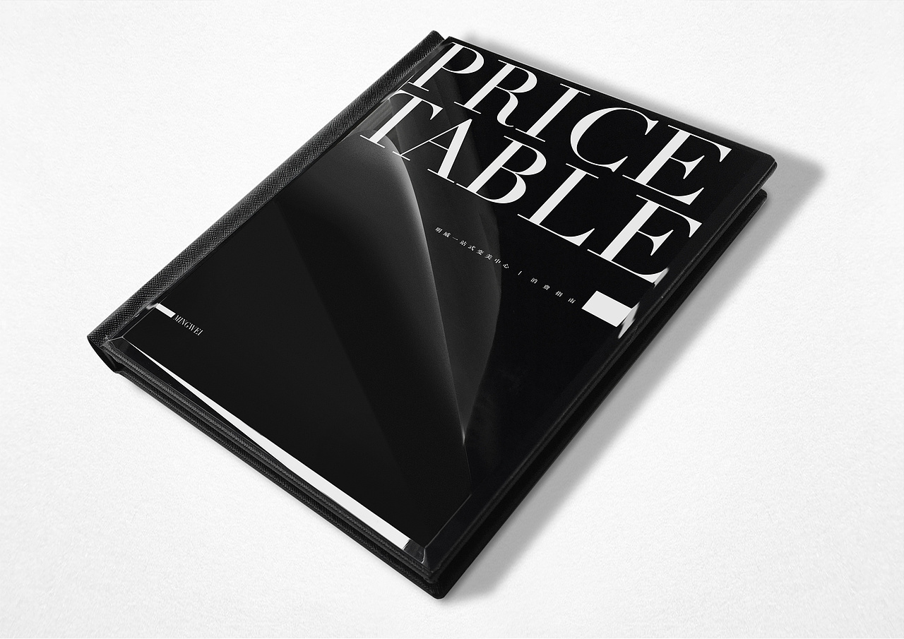 手册装帧 l 明威项目价表（图ZMTUyMDQ5MjQ4） - 书籍/画册 - 站酷设计师阿贵X先生原创素材 - 站酷ZCOOL