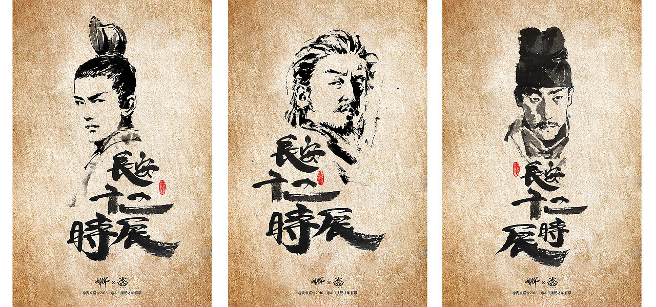 七月份经典电影海报（图ZMTY5MTMyOTAw） - 商业插画 - 站酷设计师AIFI矮肥才华有限原创素材 - 站酷ZCOOL