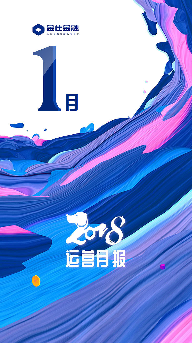 Banner设计（图ZMTc2OTg2Njc2） - APP界面 - 站酷设计师HURRYDX原创素材 - 站酷ZCOOL