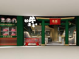 日式餐饮