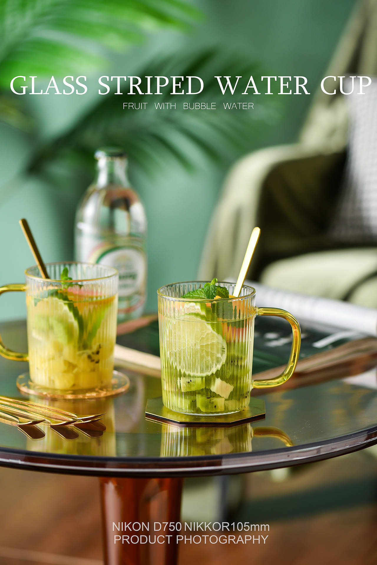 电商摄影/玻璃水具/条纹杯拍摄/水具拍摄