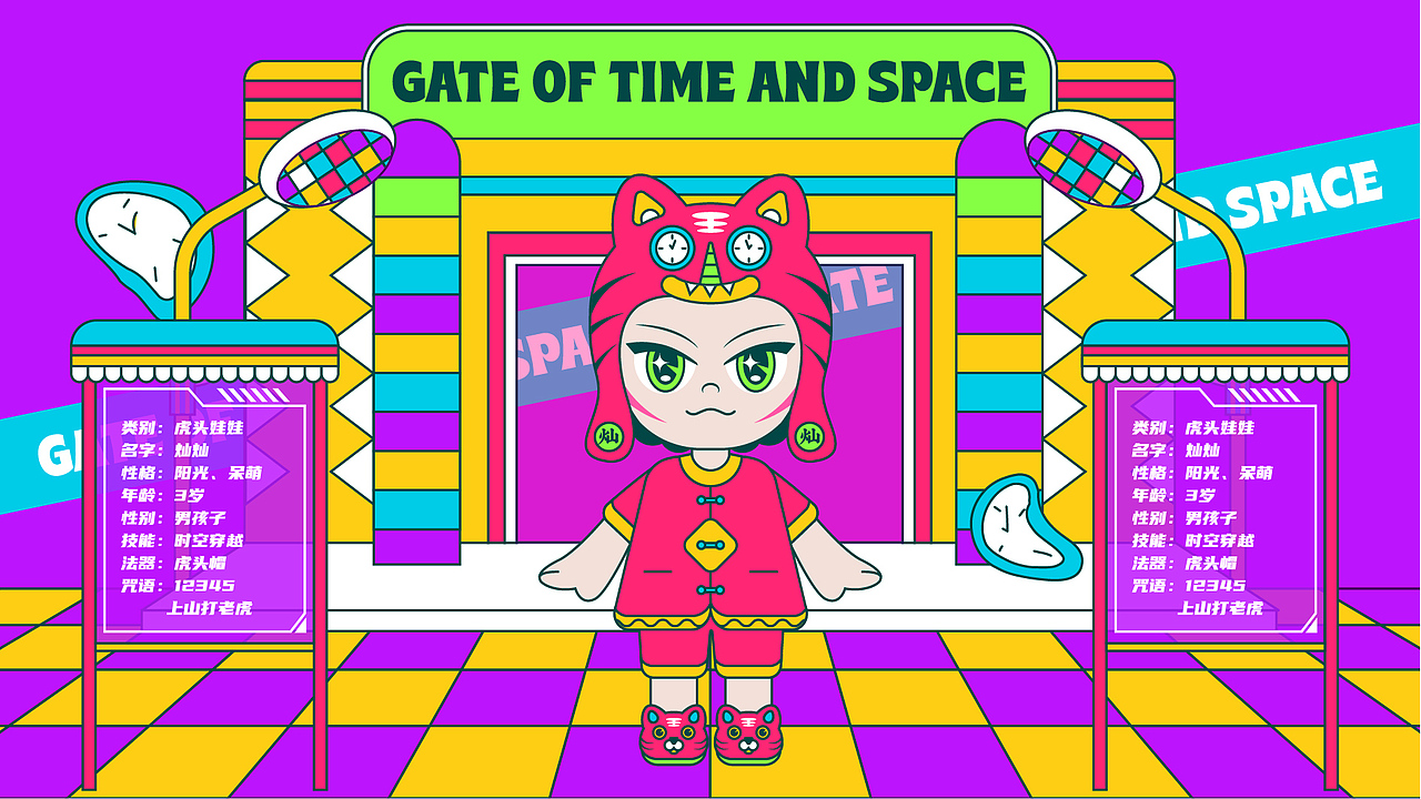 潮流插画酸性作品集（图ZMjY2NzE2MDQ4） - 新锐潮流插画 - 站酷设计师昆娜设计原创素材 - 站酷ZCOOL