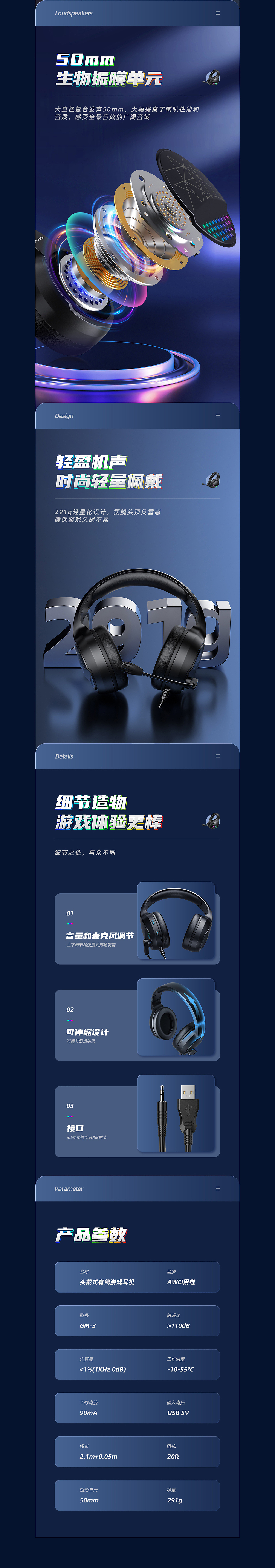 蓝牙音响/头戴式耳机/头戴式游戏耳机（图ZMjgxNTY3MTAw） - 电商 - 站酷设计师小叮当不响原创素材 - 站酷ZCOOL