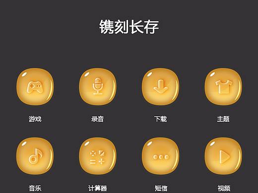 手机主题