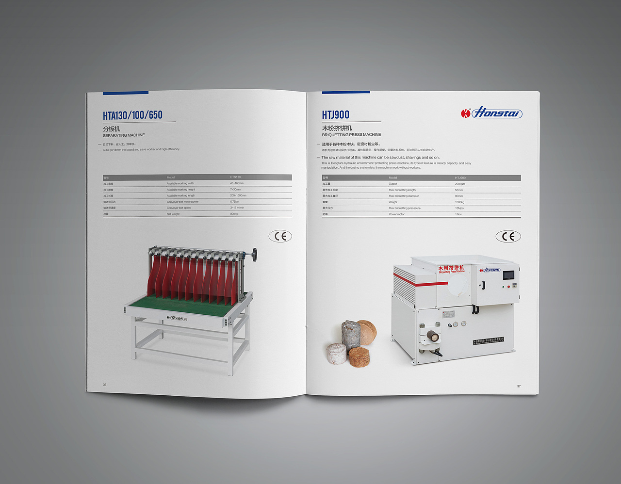 一本机械画册（图ZMTExMjYxODQw） - 书籍/画册 - 站酷设计师Lancer_EX原创素材 - 站酷ZCOOL