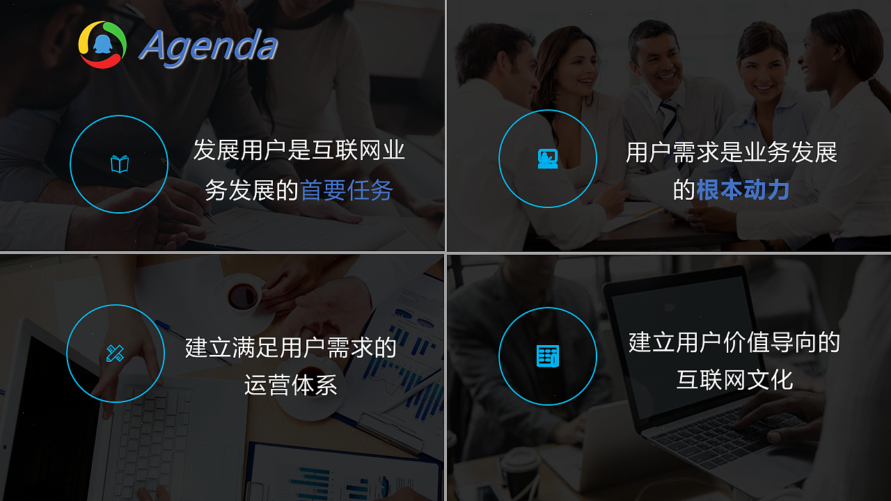 腾讯职级体系ppt（图ZMTkwNDk4Mjc2） - PPT/Keynote - 站酷设计师奇异果kiki原创素材 - 站酷ZCOOL