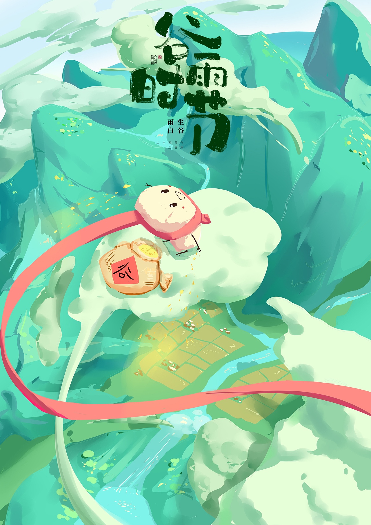 二十四节气（图ZMTYxMDQ5MDg0） - 创作习作 - 站酷设计师zlken952原创素材 - 站酷ZCOOL