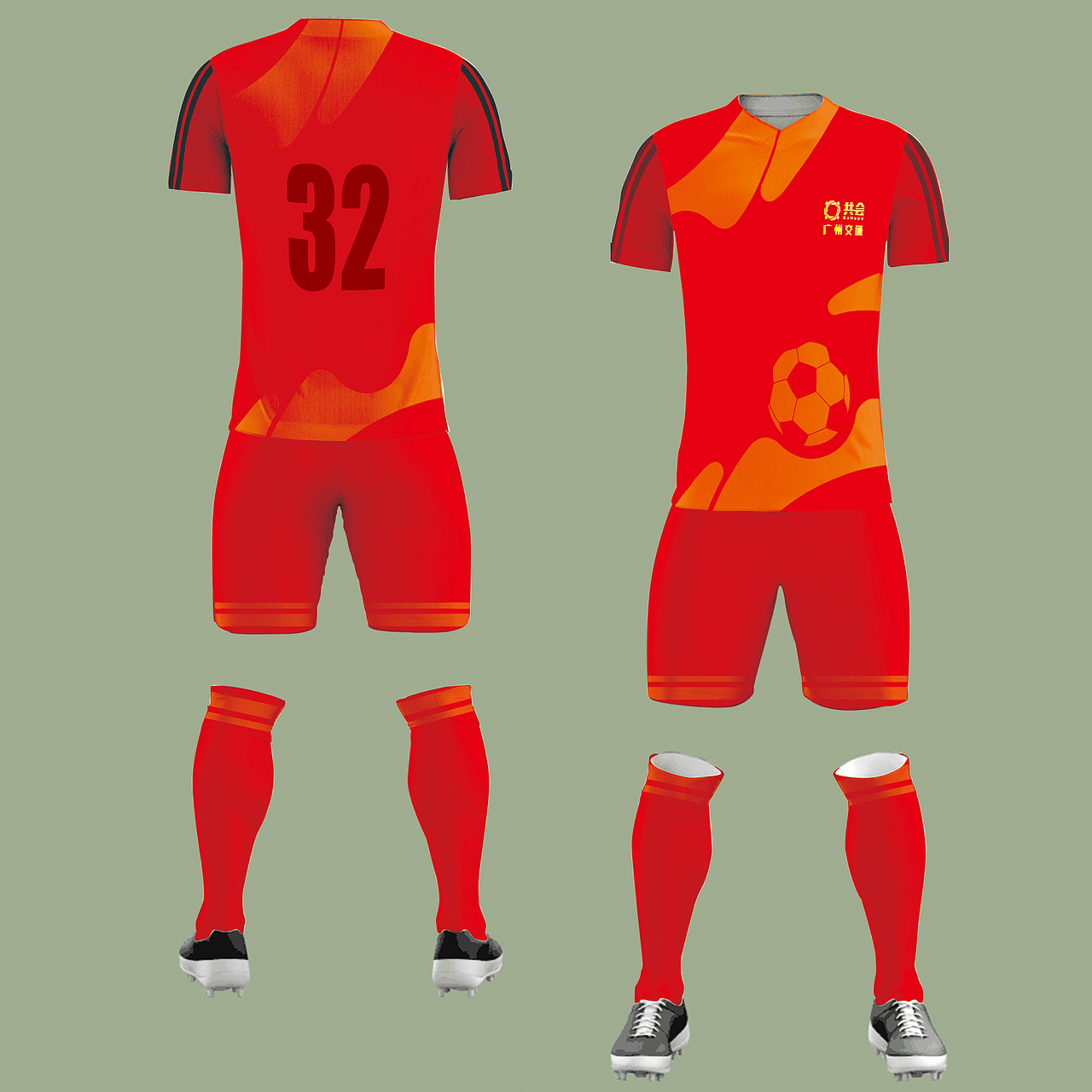 交通局系列运动定制服装