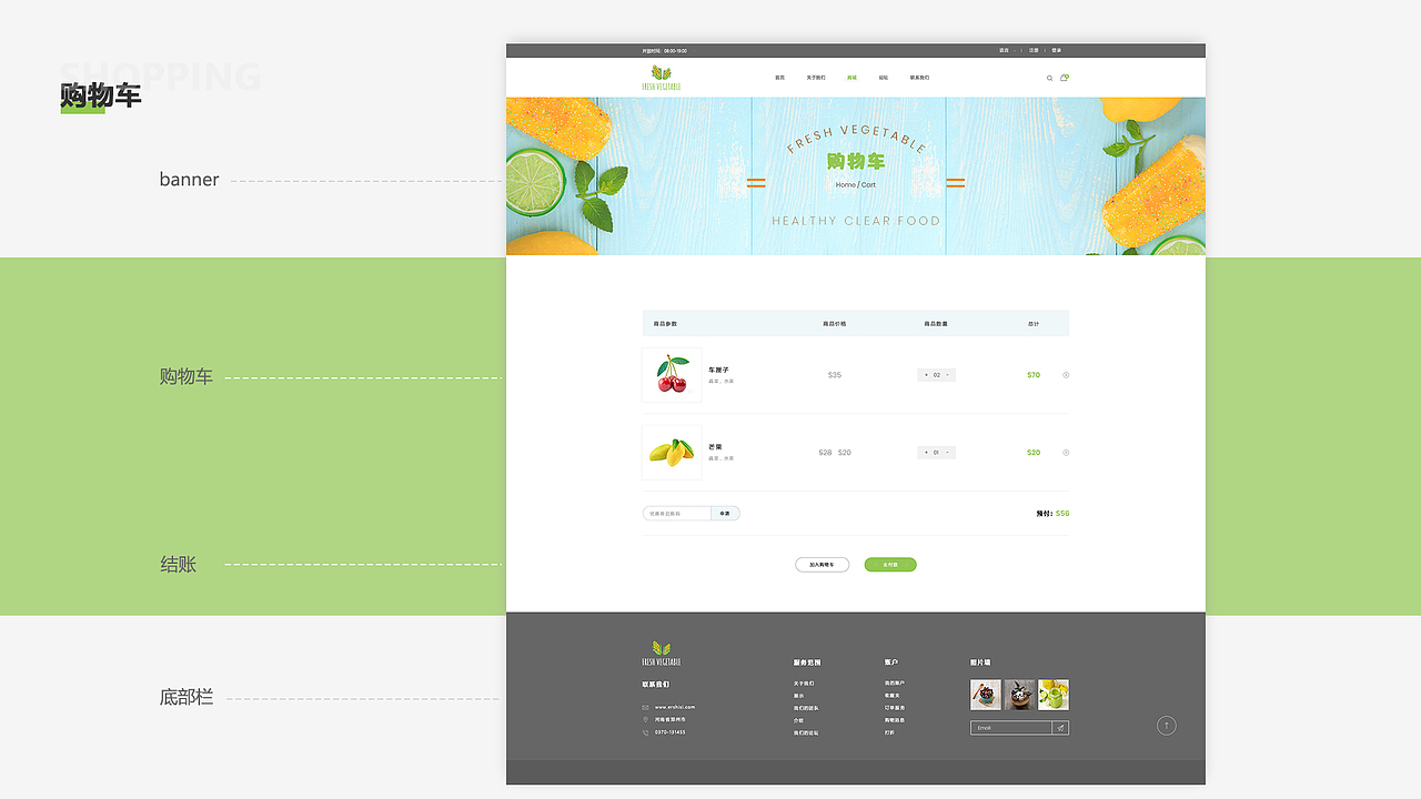 整理作品集（图ZMTcxMDI2MDUy） - 其他UI - 站酷设计师留赞原创素材 - 站酷ZCOOL