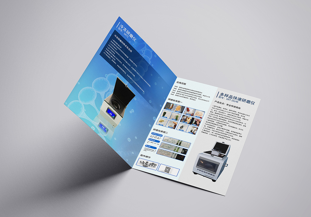 产品折页（图ZMTgwNjc2MDM2） - 宣传物料 - 站酷设计师木易设计Design原创素材 - 站酷ZCOOL