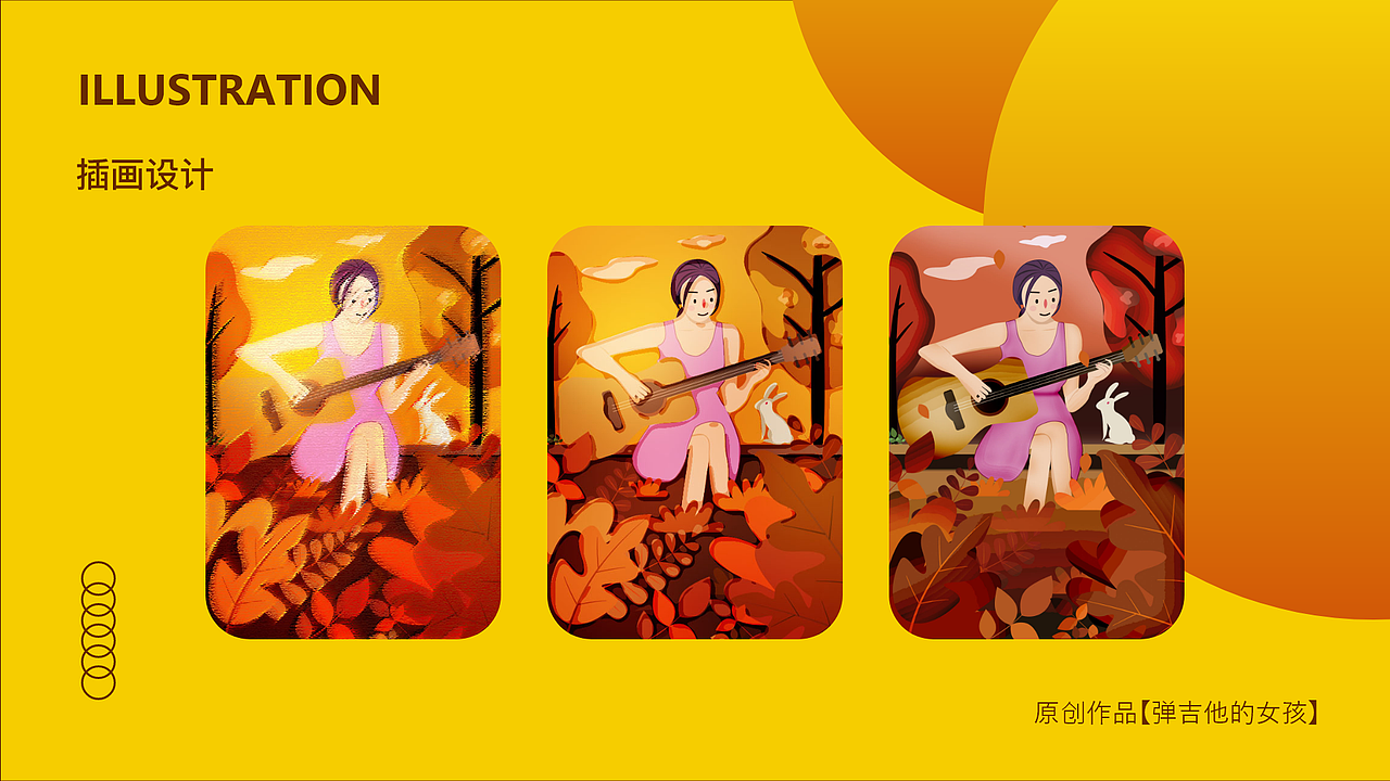 UI贺聪竹个人作品集（图ZMjA1ODcyNTgw） - 其他UI - 站酷设计师源小肥原创素材 - 站酷ZCOOL