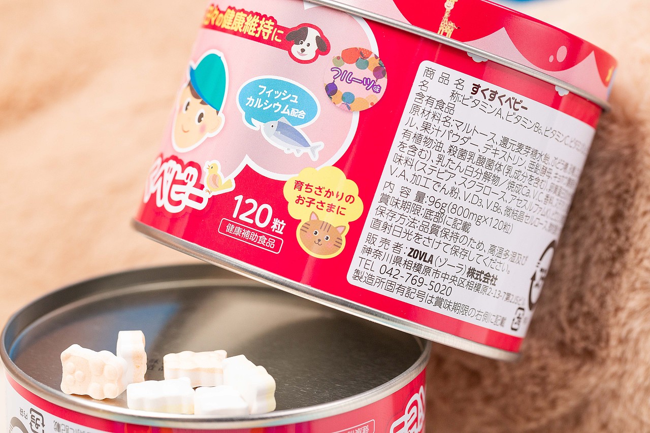 日本ZOVLA儿童综合营养钙片