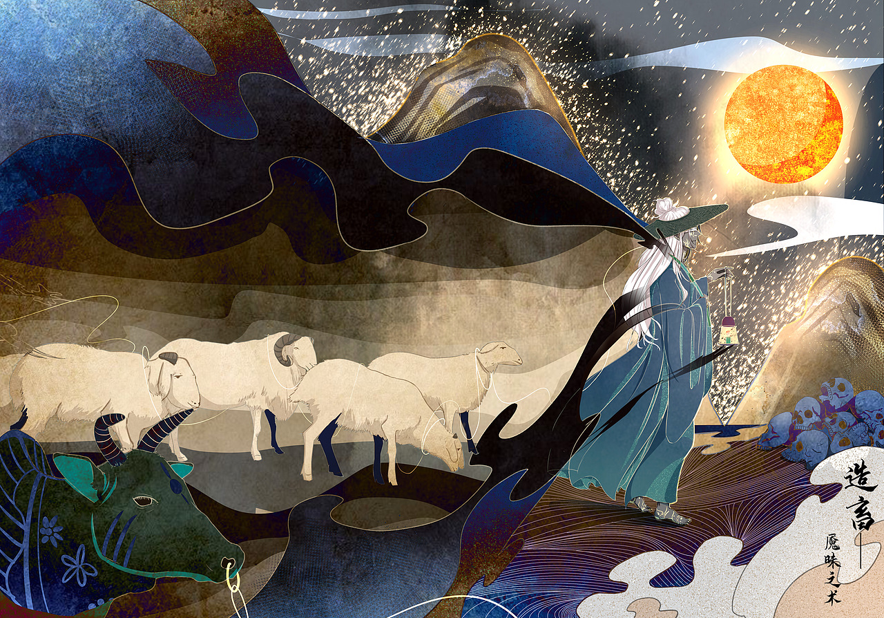 志异作品信息创作时间2020/09/20收录收藏夹查看更多聊斋1漫画0添加