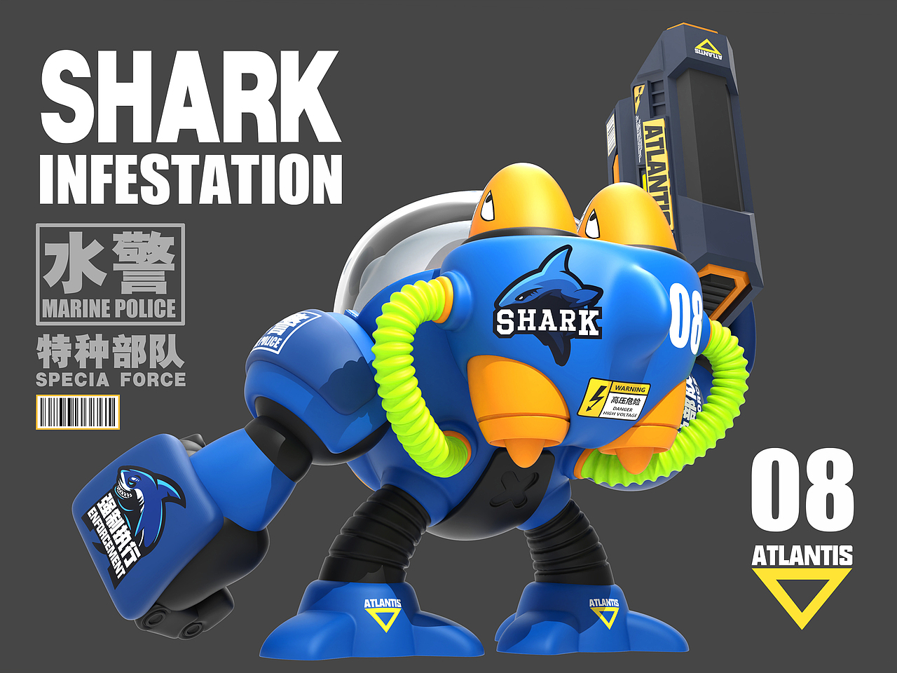 亚特兰蒂斯鲨鱼水警（图ZMjczMjMwMDQw） - 玩具 - 站酷设计师隔壁老王啊原创素材 - 站酷ZCOOL