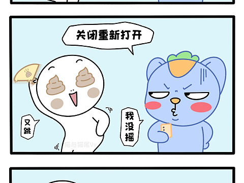 《第三平台》