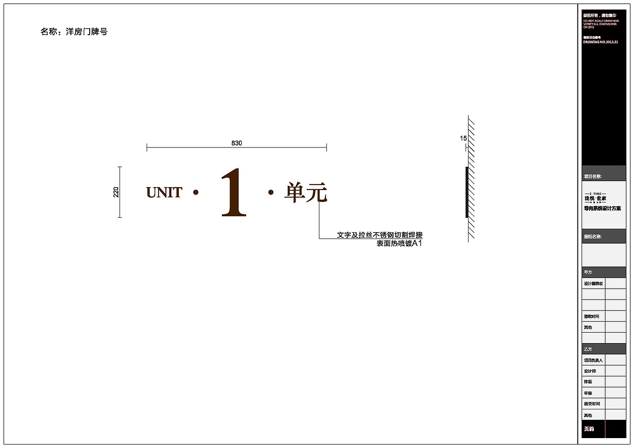 导视系统设计|标识设计|标牌设计