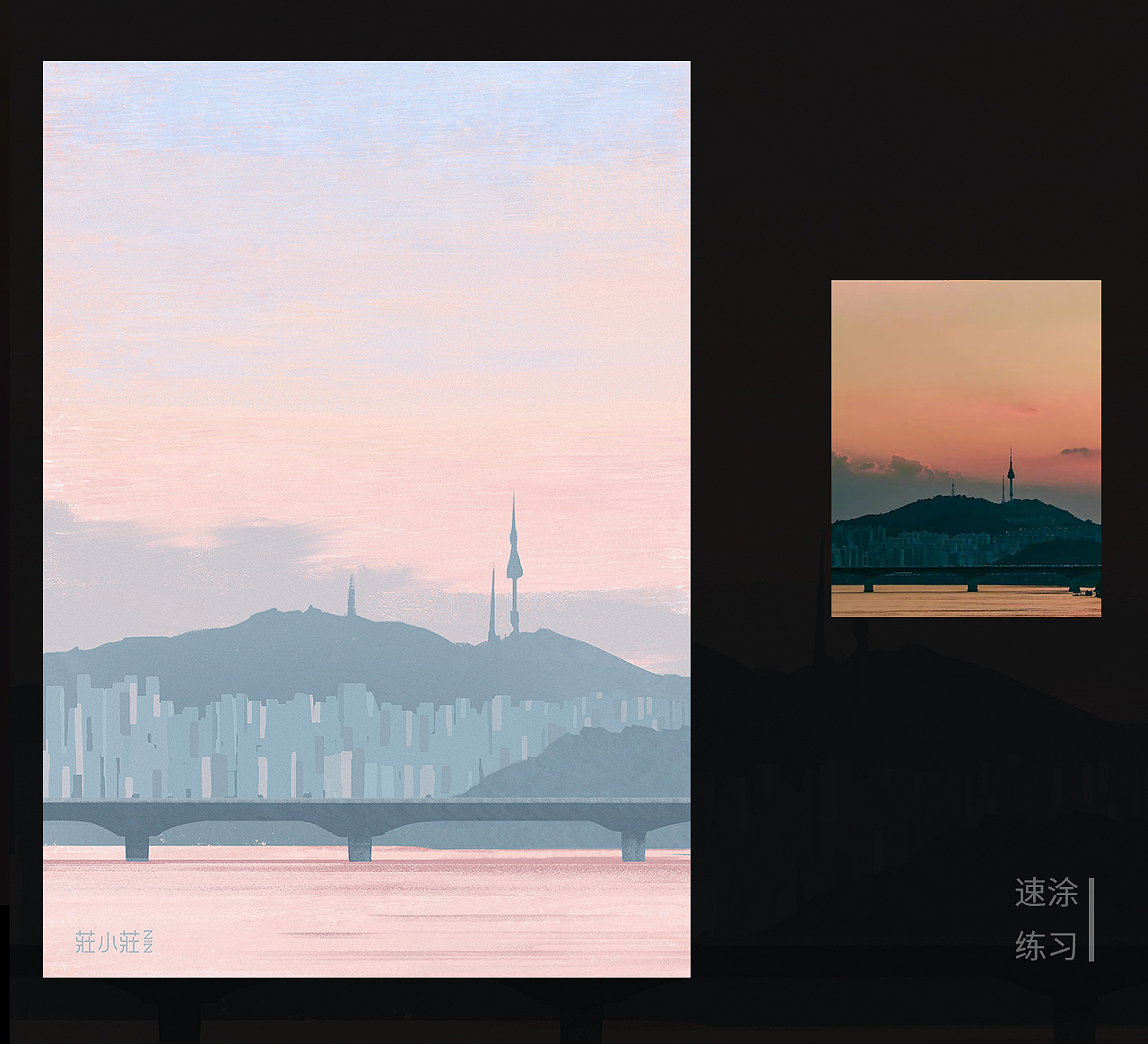 2021年上半年速涂练习