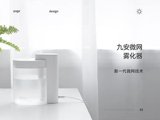 详情页