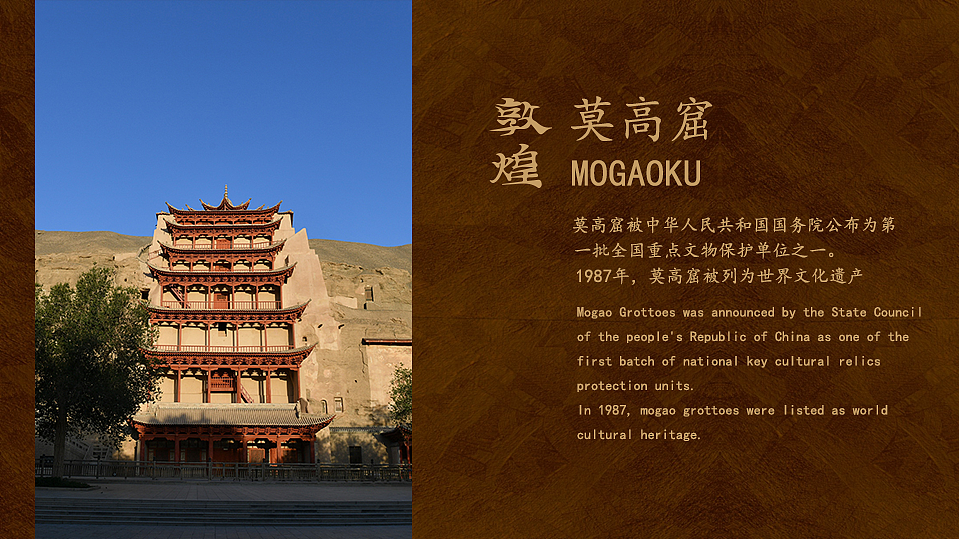 贵轩国宝酒设计方案