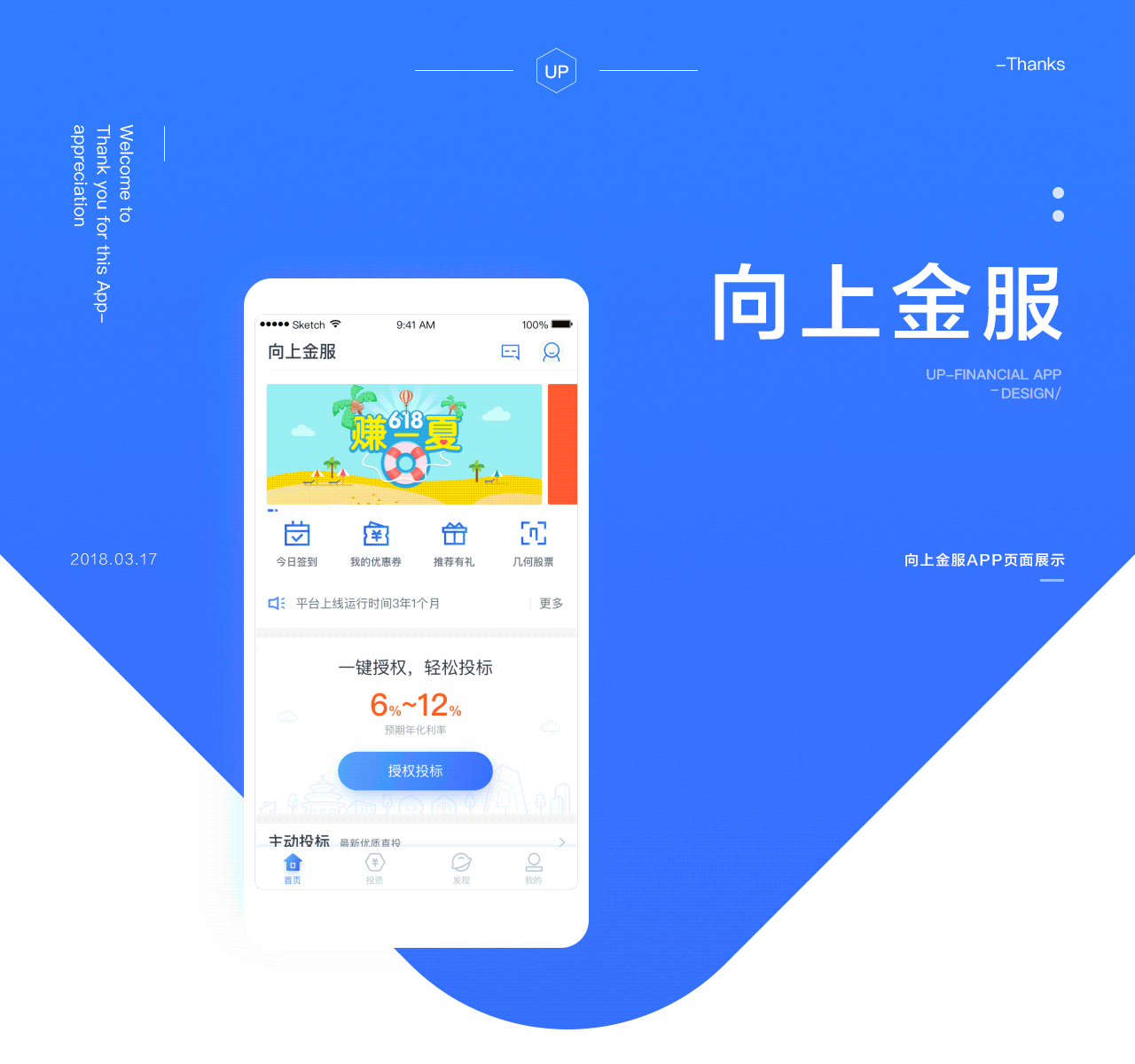 APP（图ZMTE2MDgxMjQw） - APP界面 - 站酷设计师般若de面具原创素材 - 站酷ZCOOL