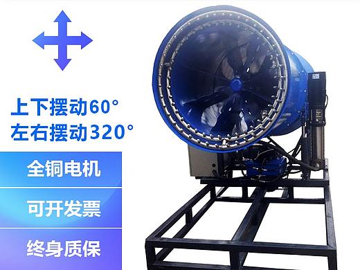 世纪润德环保设备雾炮机系列 -环保除尘雾炮机使用说明