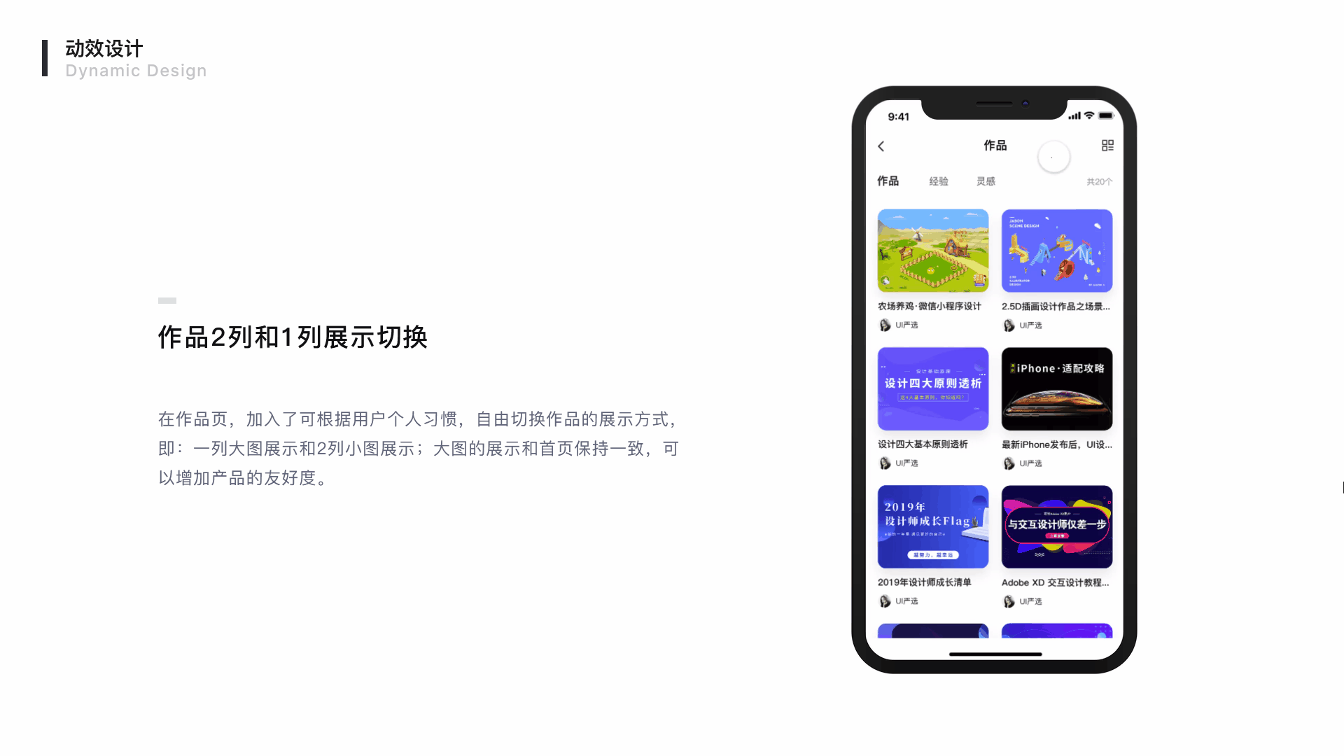2019年作品集（图ZMTk1OTU2NjIw） - APP界面 - 站酷设计师踏梦星河原创素材 - 站酷ZCOOL