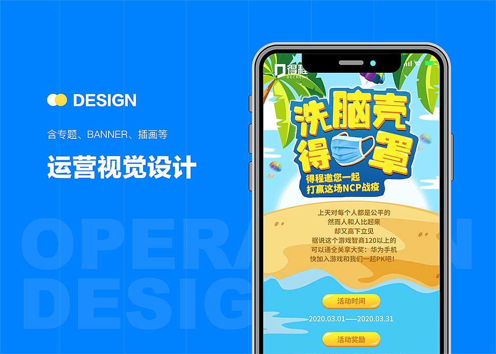 作品集（图ZMjA2NjE3NzM2） - 其他 - 站酷设计师温蒂zzz原创素材 - 站酷ZCOOL