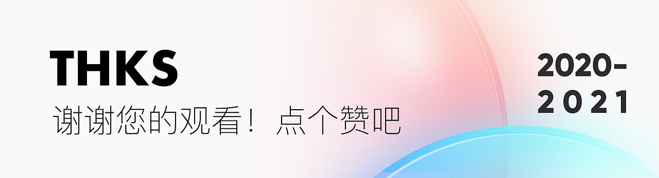 2020-2021一些零零散散的HMI概念提案稿（图ZMjcwMTc2MDg4） - APP界面 - 站酷设计师奕冉居晓墨原创素材 - 站酷ZCOOL