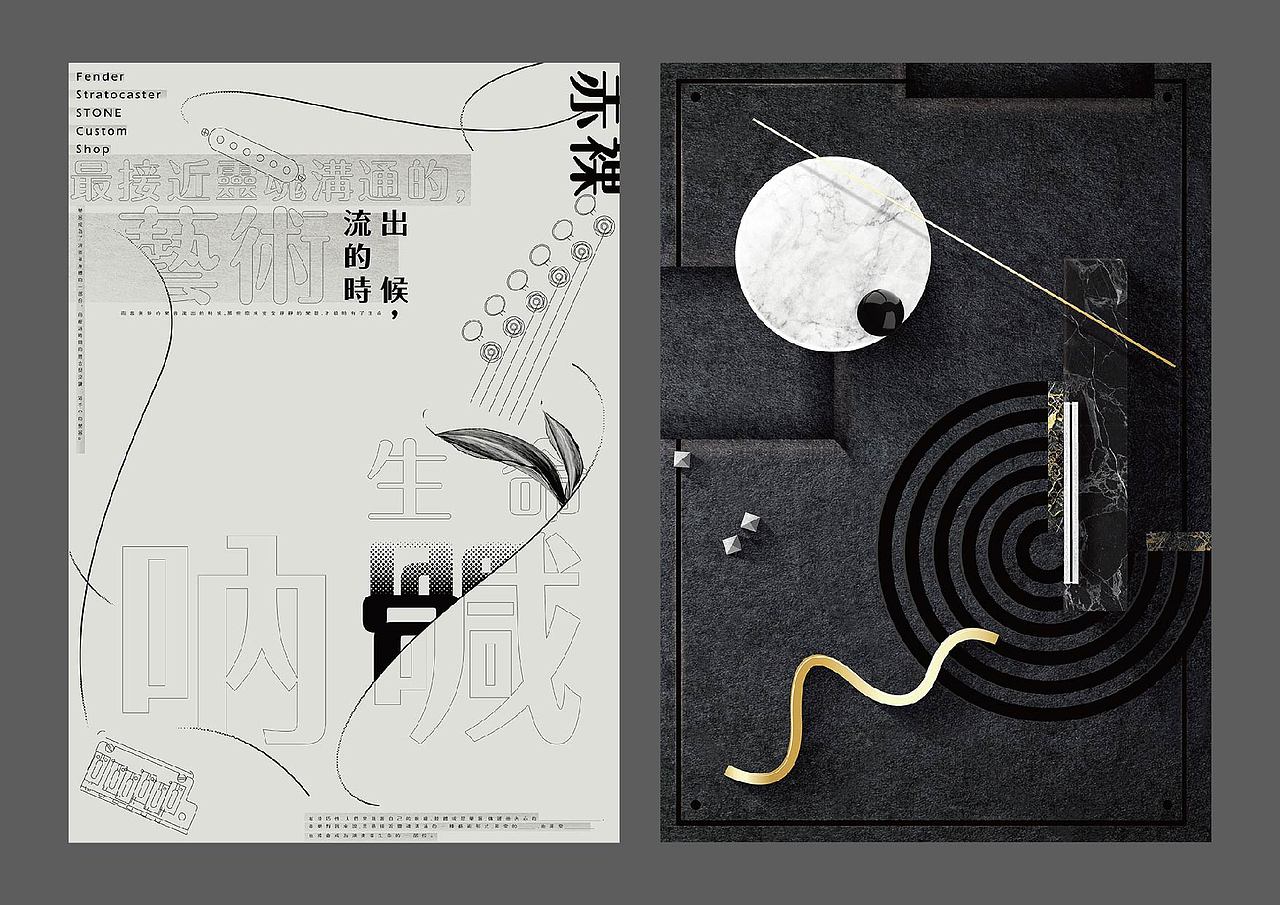 POSTERS PORTFOLIO 2011-16