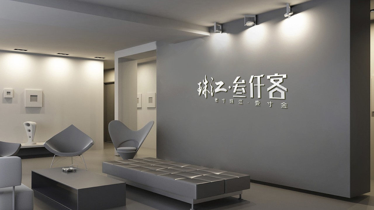地产项目提案（图ZODA5Nzk1NjQ=） - 品牌 - 站酷设计师肖坤明原创素材 - 站酷ZCOOL