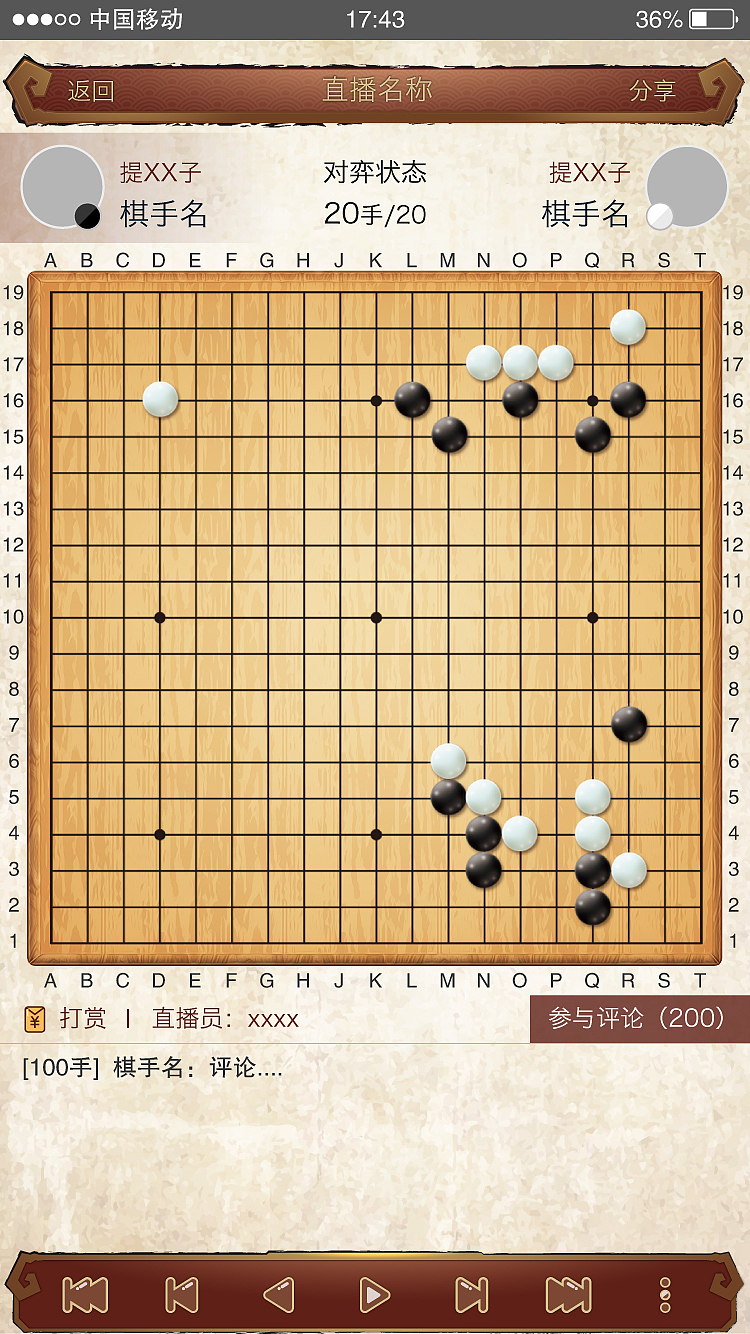 弈客杂图（图ZMTIxMTkyNjg4） - APP界面 - 站酷设计师灵修原创素材 - 站酷ZCOOL