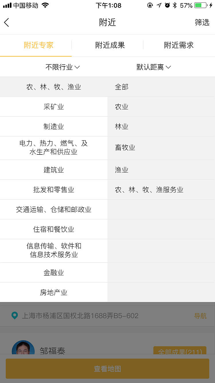 app界面设计案例—技查宝